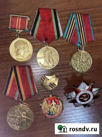 Медали Тольятти - изображение 1