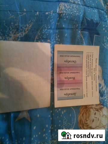 Талоны на табак, водку 1991 год Москва Москва - изображение 1