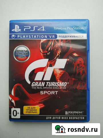 Gran Turismo Sport PS4 Балаково - изображение 1