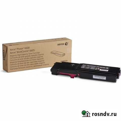 Тонер-картридж Xerox 106R02238 Magenta к WC 6605/P Красноярск - изображение 1