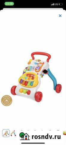 Ходунки Ульяновск - изображение 1