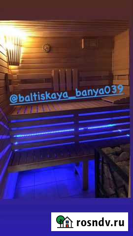 Баня на дровах Приморск - изображение 1