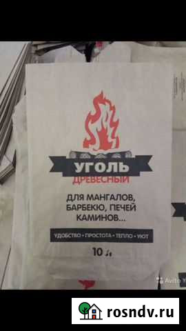 Бумажные крафт мешки для древесного угля Хабаровск - изображение 1
