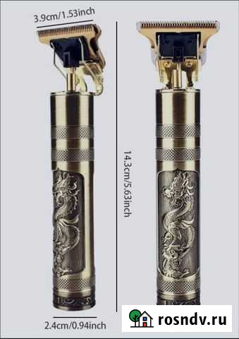 Машина для стрижки волос Ростов-на-Дону - изображение 1