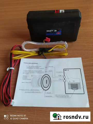 Аксессуары для автомобиля Чита - изображение 1