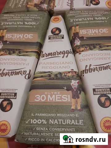 Продукты питания из Европы Пушкино - изображение 1