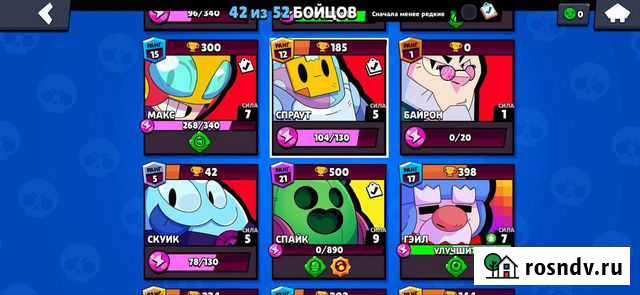 Тренер по бравл старс (научу играть всех) Мурманск - изображение 1