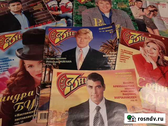 Журнал 7 дней 90е,2000е Калуга - изображение 1