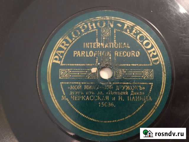 Пластинка граммофона Петрозаводск - изображение 1