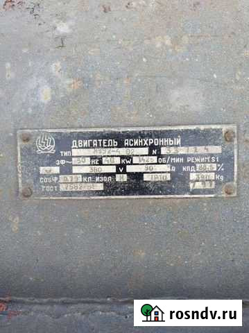 Компрессор воздушный Электросталь - изображение 1