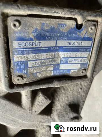Продам кпп zf 16s 151 камаз Тюмень - изображение 1