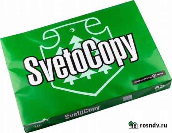 Бумага Svetocopy А4 Бийск
