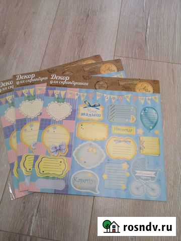 Картонные теги для скрапбукинга Мытищи - изображение 1