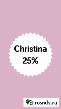 Christina косметика Старый Оскол