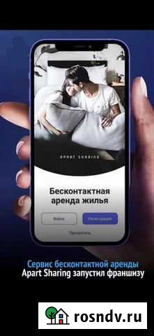 Доля в бизнесе Apart Sharing Москва - изображение 1