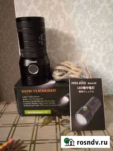 Фонарь Kensun 4x18650 Нефтеюганск - изображение 1