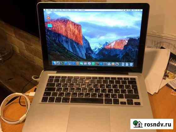 Apple MacBook Pro Путевка
