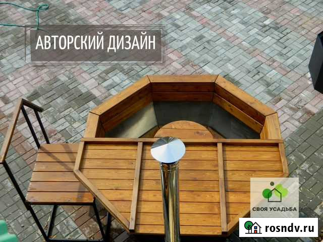 Банный чан Прохладный - изображение 1