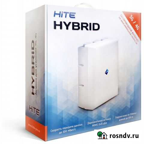 Усилитель сигнала интернета Обнинск - изображение 1