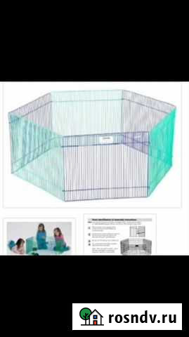 Продаю новый загон для маленьких животных Дзержинск - изображение 1