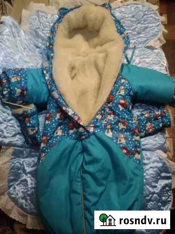 Конверт Мурманск - изображение 1