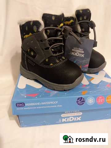 Р.23 Новые детские сапоги Петрозаводск - изображение 1