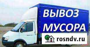 Вывоз мусора Барнаул