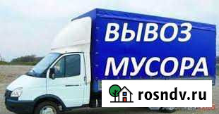 Вывоз мусора Барнаул - изображение 1