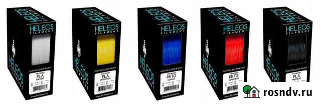 Pla пластик Heleos, разные цвета Нижний Новгород - изображение 1