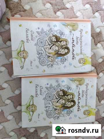 Книги Ольги Валяевой Кызыл - изображение 1