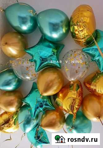 Воздушные гелиевые шары Нижний Новгород - изображение 1