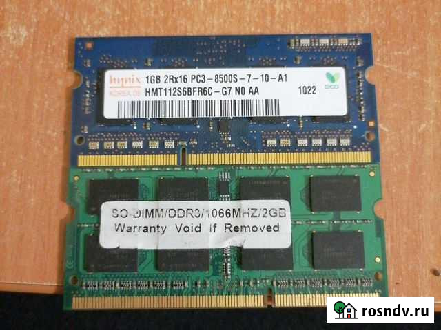 Оперативная память ddr3 для ноутбука Сертолово - изображение 1