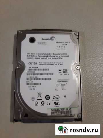 Жесткий диск Саратов - изображение 1