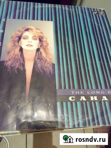 Винил сандра Саратов - изображение 1