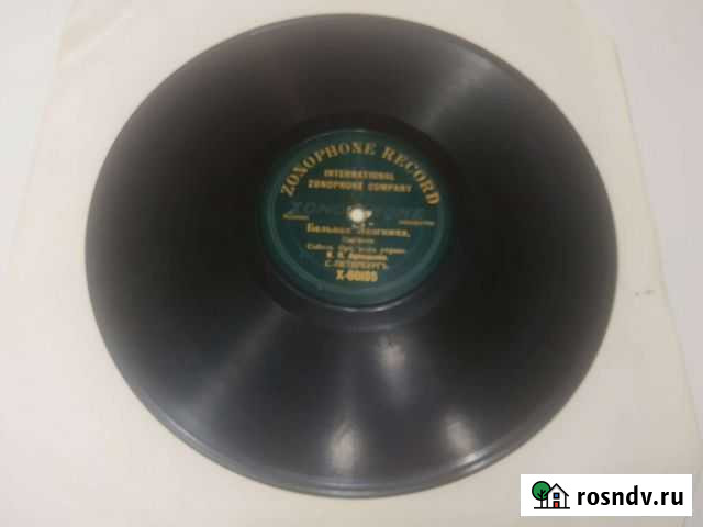 Пластинка граммофона Петрозаводск - изображение 1