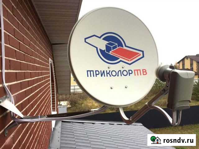 Триколор Тв МТС Продажа Установка Настройка Мастер Махачкала - изображение 1