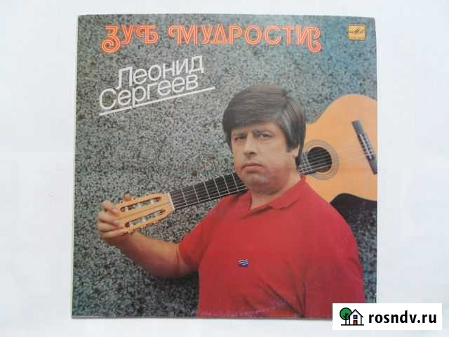 Авторская песня СССР 2 Ульяновск - изображение 1