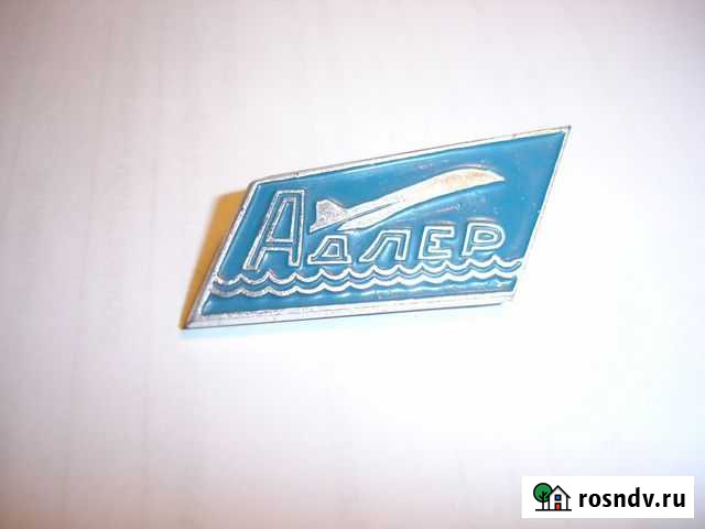 Адлер Барнаул - изображение 1