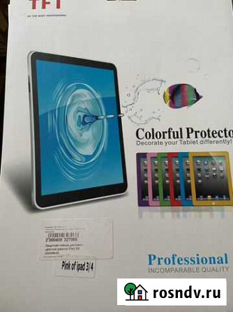 Защитная плёнка для iPad 3/4 с цветной рамкой Клин - изображение 1
