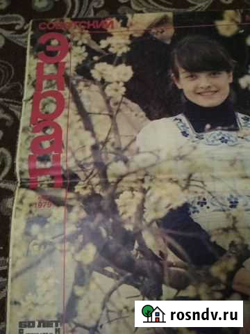 Журналы Черкесск - изображение 1