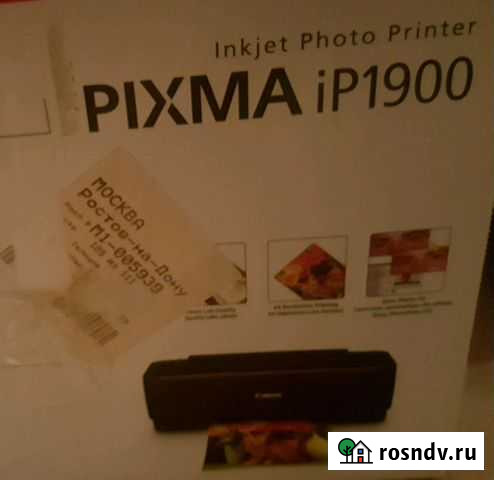 Canon Pixma iP1900 Ростов-на-Дону - изображение 1