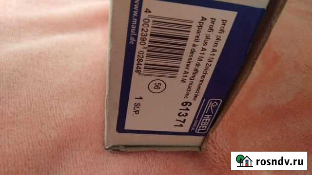 Рейсшина германия А1. 1м Белгород - изображение 1