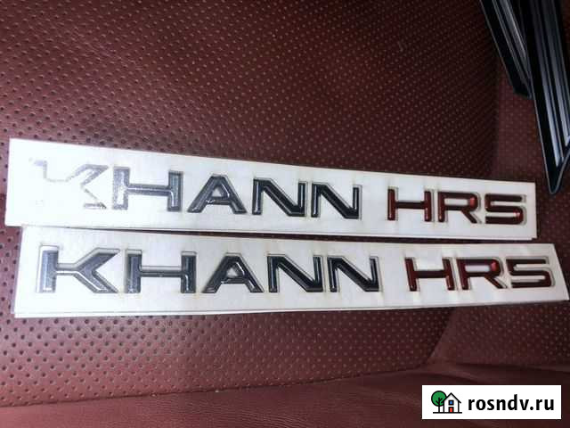 Шильдик khann Khann HRS Балашиха - изображение 1