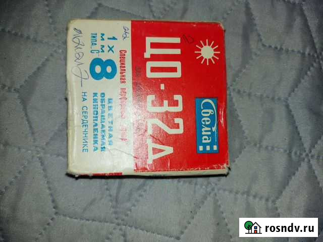 Киноплёнка свема 8 м.м Люберцы - изображение 1