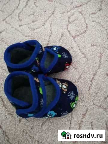 Ботиночки Свободный - изображение 1