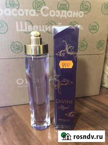 Духи Орехово-Зуево - изображение 1