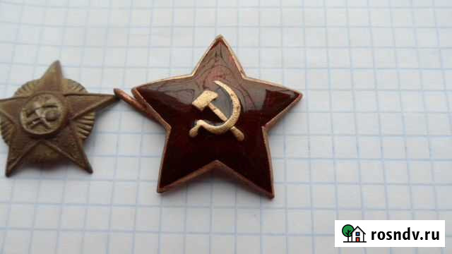 Звезда кокарда ВОВ.37 мм.реставрация эмали Шахты - изображение 1