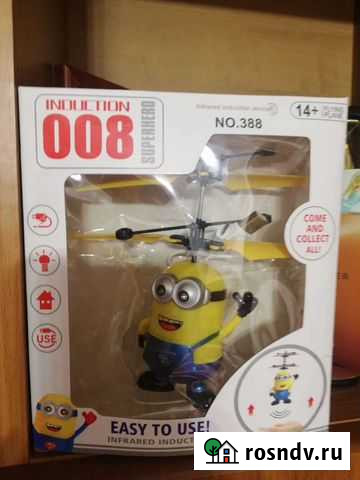 Миньон Новосемейкино - изображение 1