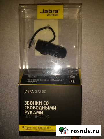 Гарнитура для телефона Луховицы - изображение 1