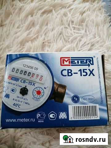 Счётчик на холодную воду с фильтром Мичуринск - изображение 1